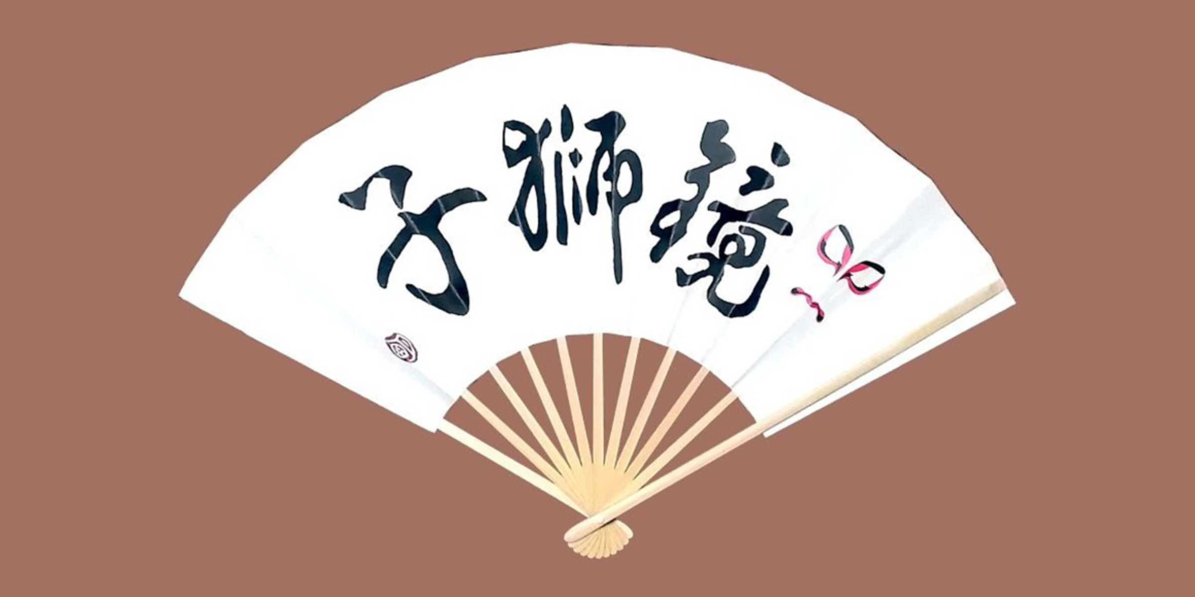 相見積もり大歓迎！ 高品質で圧倒的に安いオリジナル扇子なら湘南応竹堂へ